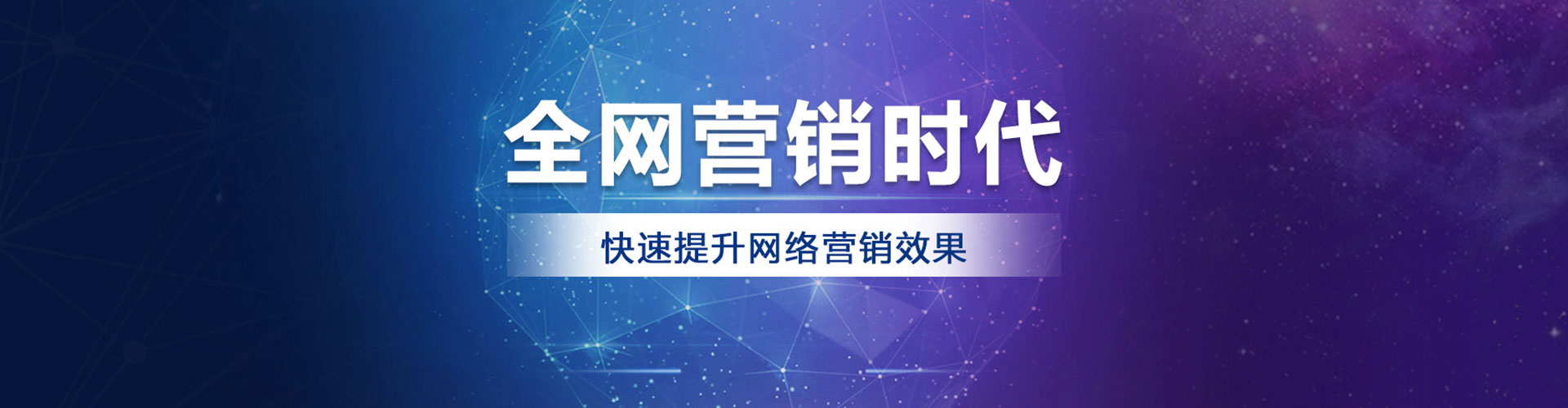 祁门百度竞价代理
